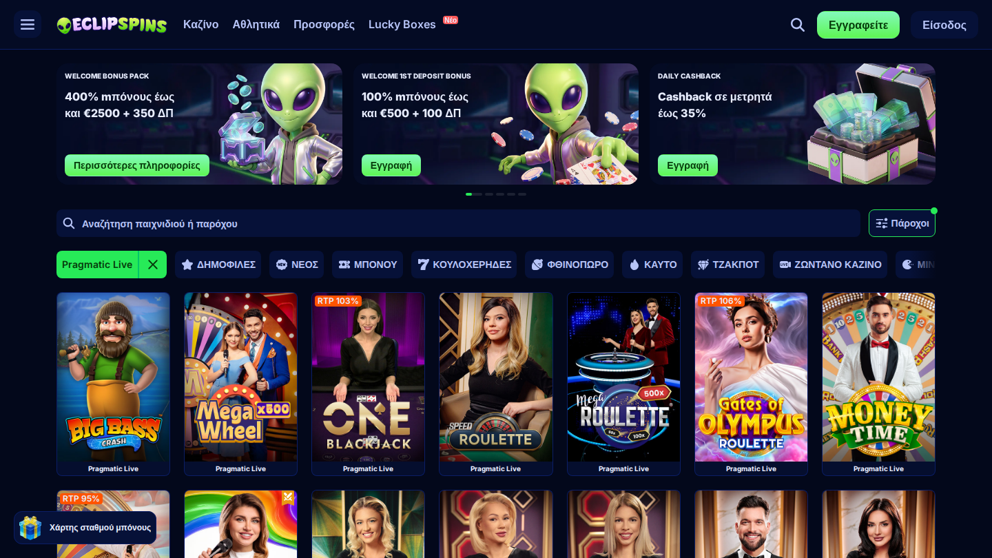 Ζωντανό καζίνο και τραπέζια στο Eclipspins Casino